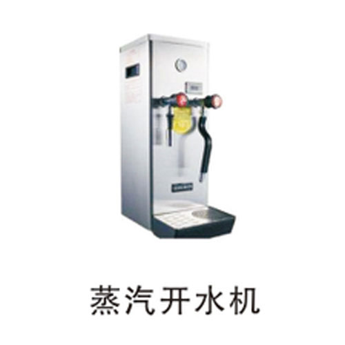 蒸汽開(kāi)水機(jī)